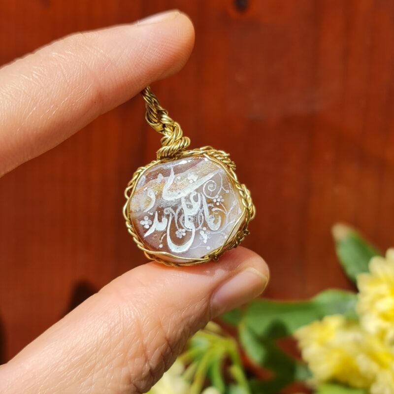 آویز یا علی مددی